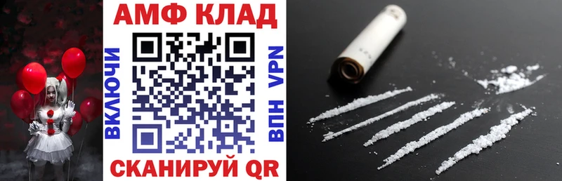 Амфетамин 98%  omg зеркало  Тарко-Сале 