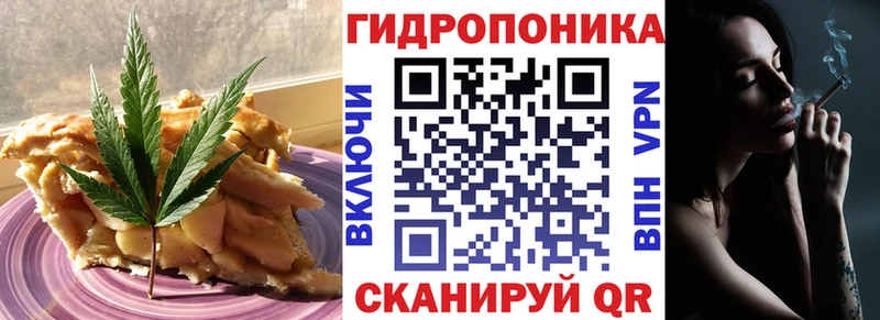 Печенье с ТГК конопля  ОМГ ОМГ вход  Тарко-Сале 