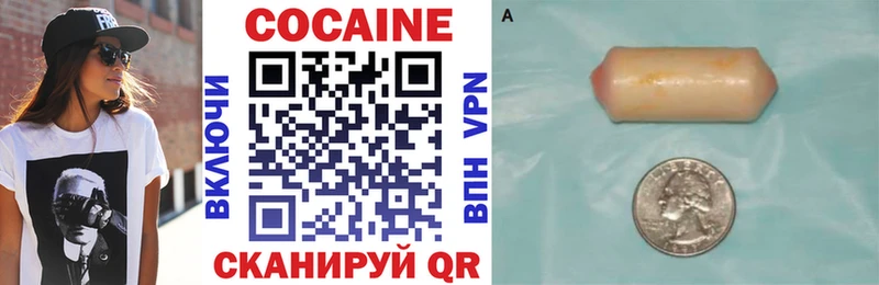blacksprut ссылка  Тарко-Сале  COCAIN FishScale 