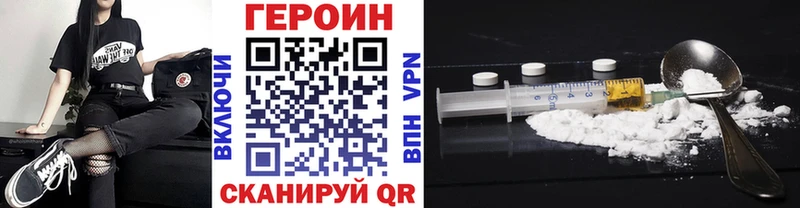 где продают   Тарко-Сале  ГЕРОИН афганец 