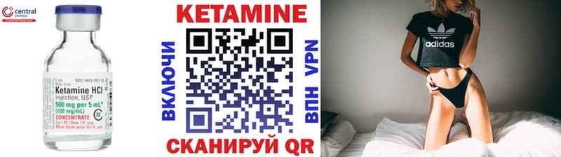 Кетамин ketamine  omg ССЫЛКА  Тарко-Сале 