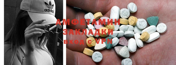 наркотики Вяземский
