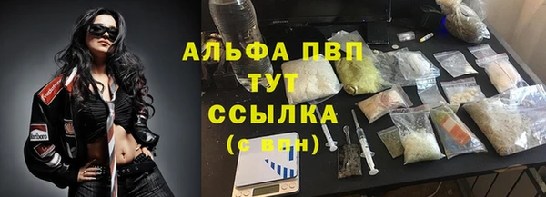 каннабис Вязники