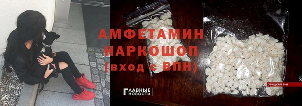 наркотики Вяземский