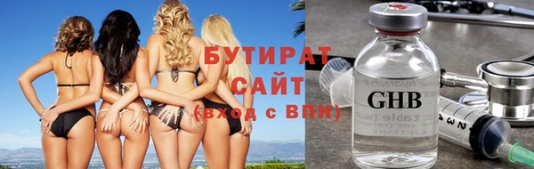 мдма Вязьма