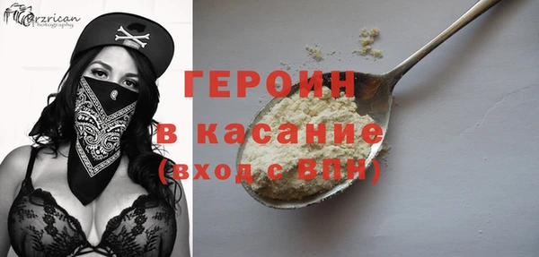 мдма Вязьма