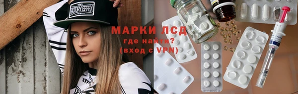 мдма Вязьма