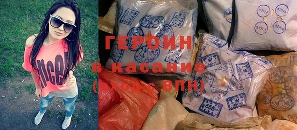 наркотики Вяземский