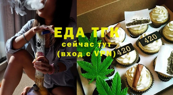 мдма Вязьма