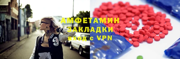 мдма Вязьма