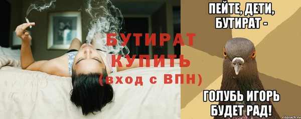 каннабис Вязники