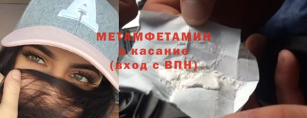 мдма Вязьма