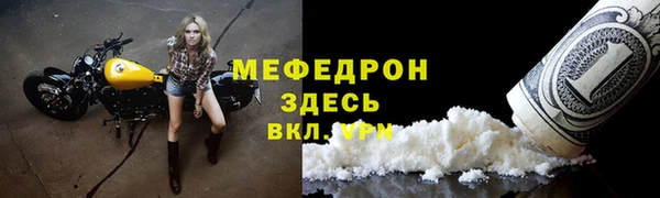 каннабис Вязники