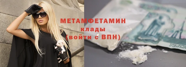 наркотики Вяземский
