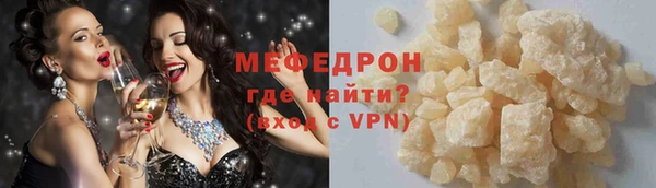 наркотики Вяземский