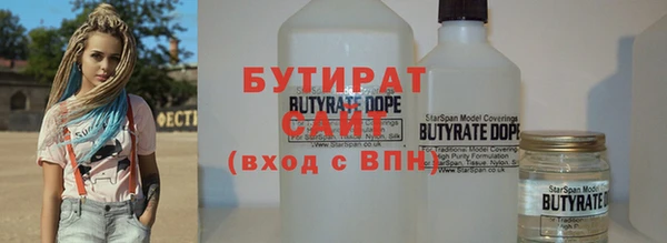 мдма Вязьма