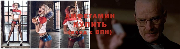 мдма Вязьма