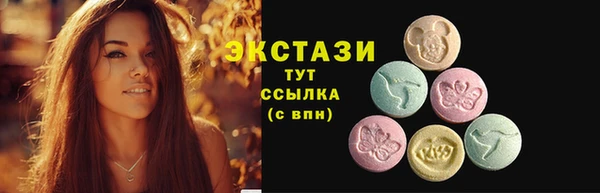 наркотики Вяземский
