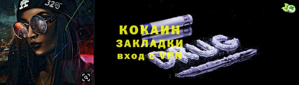 наркотики Вяземский