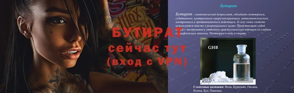 мдма Вязьма