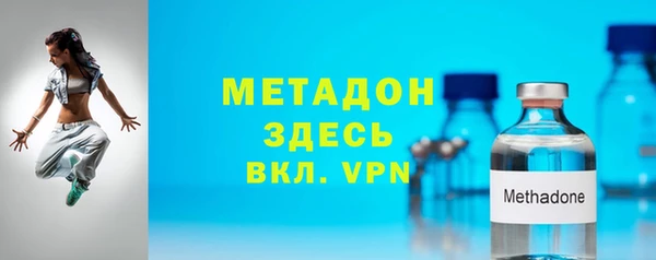 мдма Вязьма