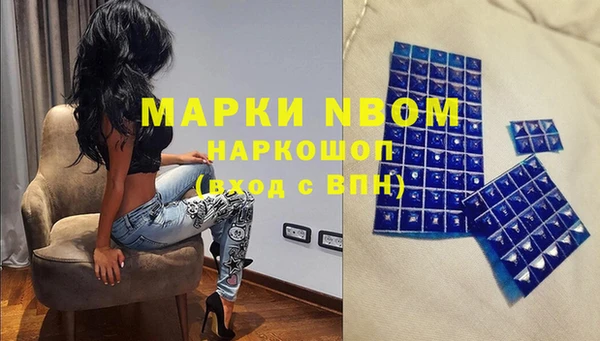наркотики Вяземский
