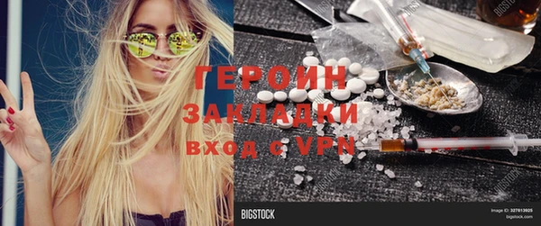 мдма Вязьма