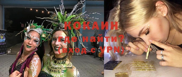 наркотики Вяземский