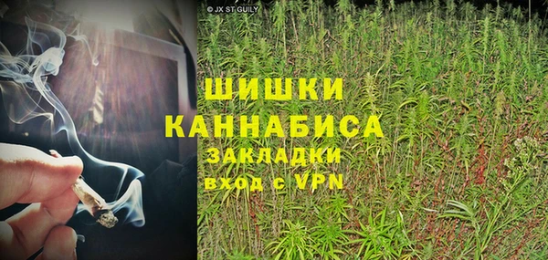 каннабис Вязники