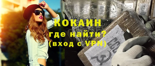 наркотики Вяземский
