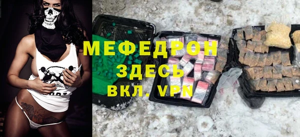мдма Вязьма