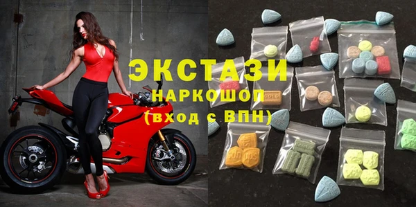 мдма Вязьма