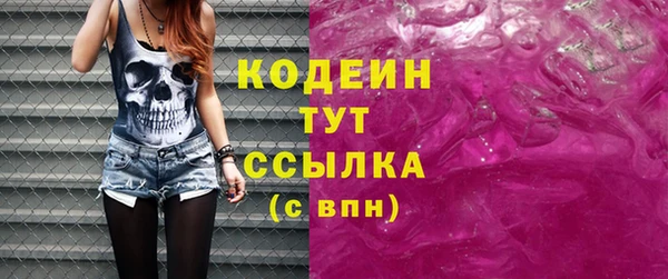 наркотики Вяземский