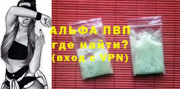 мдма Вязьма