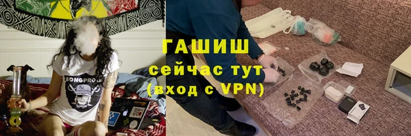 мдма Вязьма