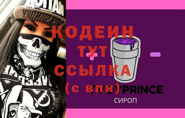 каннабис Вязники