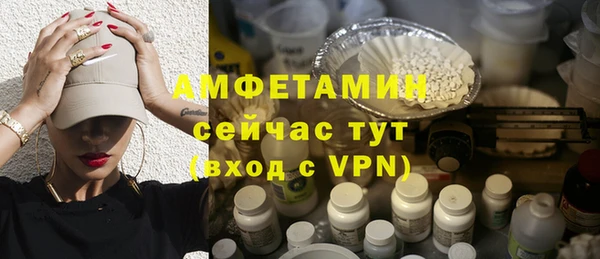 наркотики Вяземский