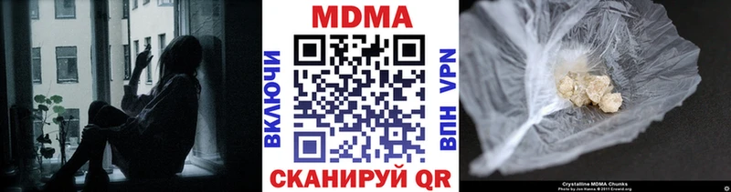 сколько стоит  Тарко-Сале  MDMA молли 