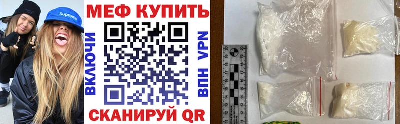 darknet официальный сайт Тарко-Сале МЯУ-МЯУ mephedrone