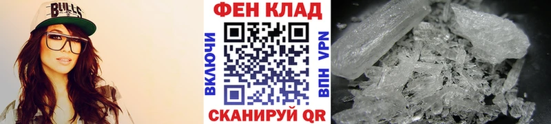Метамфетамин Methamphetamine  купить наркотик  Тарко-Сале 