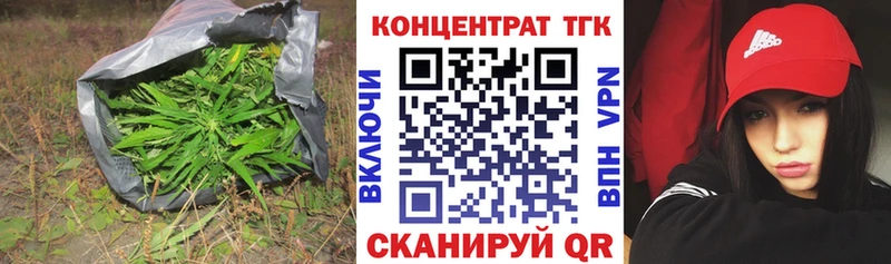 блэк спрут маркетплейс  Тарко-Сале  ТГК вейп 